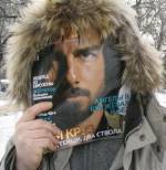 Наврось Филипп