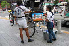 Ненаживина Ольга. «Путешествие»